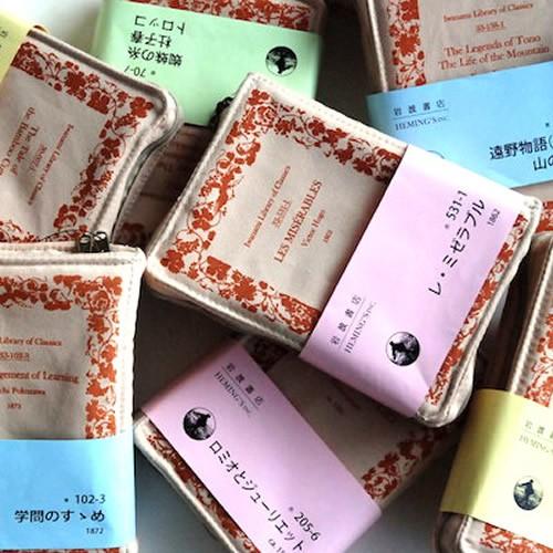 Orne ポケット リブレ ポーチ（岩波文庫）14048