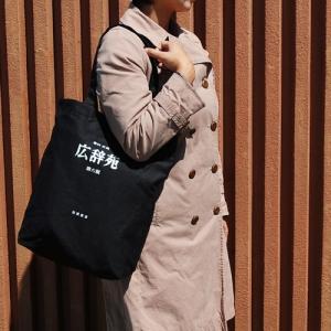 Orne バッグ レディーストートバッグ の商品一覧 バッグ ファッション 通販 Yahoo ショッピング