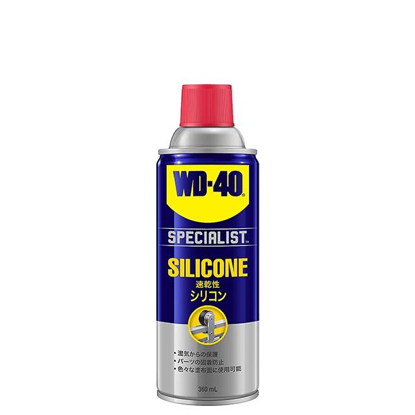 WD-40 シリコン潤滑油 360ml（WD303）