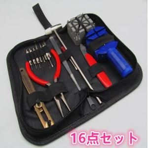 腕時計工具 16点セット ウォッチツール ベルト 調節ソフトケース付　時計工具セットメタルバンド用　こまはずし　交換ピン バネ棒