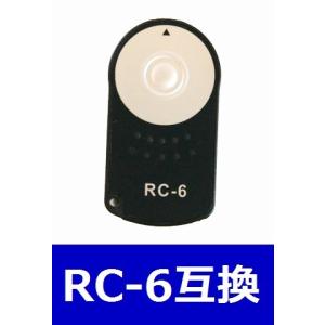 RC-6 キャノン互換 リモコン  ワイヤレスリモコン　代引き不可  赤外線レリーズ 電池なし