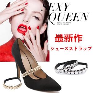 歩きやすい　シューズバンドゴムバンド　横幅1ｃｍ