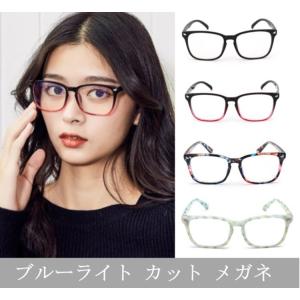 ブルーライト カット めがね パソコン TV　ゲーム　スマホUVカットスマートフォン