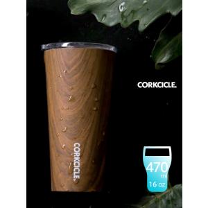 CORKCICLE コークシクル タンブラー 470 TUMBLER 保温 保冷 蓋付き おしゃれ かわいい WALNUT TUMBLER 2116PWW｜rodeobros