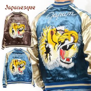 【FACT SSDD】ベトジャン　スーベニアジャケット虎刺繍　Lサイズ ファクト スカジャン タイガー スーベニア ジャケット FUCT SSDD TIGER