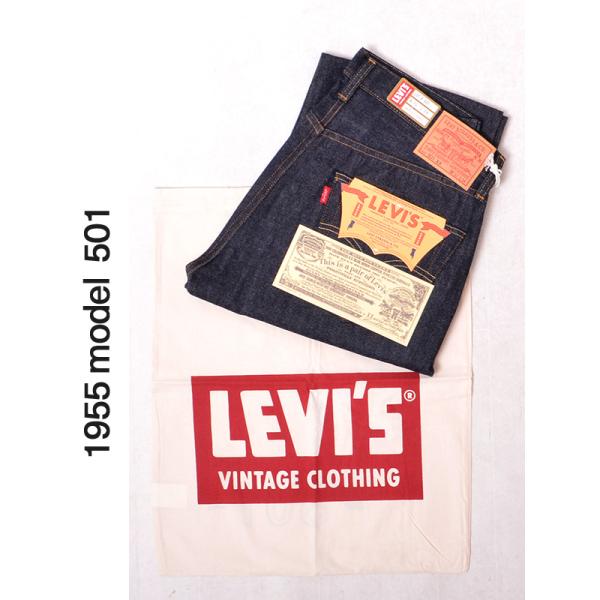 LEVI'S VINTAGE CLOTHING リーバイスヴィンテージクロージング 501 デニム ...