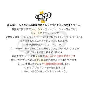 Crep Protect クレッププロテクト ...の詳細画像5