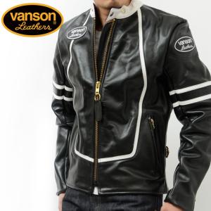 バンソン VANSON レザージャケット DAITONA デ...