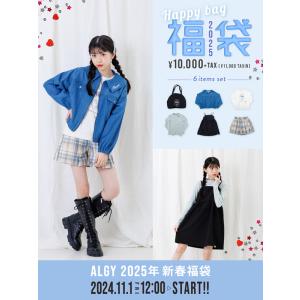 PINK-latte（ピンクラテ） 福袋 キッズ 2025 女の子 春 ピンクラテ