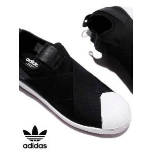 adidas ORIGINALS アディダス オリジナルス スニーカー 黒 ブラック スリッポン SS SlipOn SUPERSTAR スーパースター 靴 シューズ 通勤 通学 カジュアル BZ0112