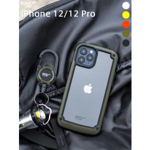 【12/12Pro】ROOT CO ルートコー スマホケース iPhone12 12pro ケース アイフォン12 Pro バンパータイプ GST-4371