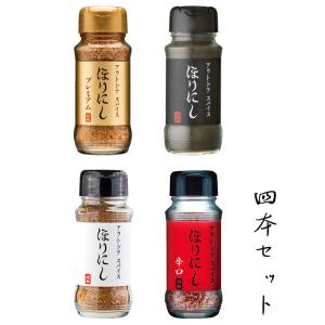 ほりにし スパイス 辛口 プレミアム ブラック アウトドアスパイス