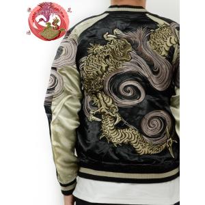 花旅楽団 和柄 スカジャン 紅葉 鷺 リバーシブル 刺繍 SCRIPT