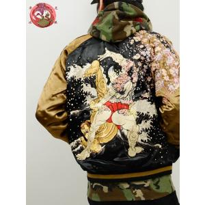 ジャパネスク 和柄 スカジャン 風神 リバーシブル 刺繍 ジャケット