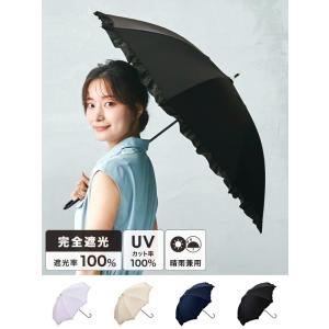 Wpc. Wpc 日傘 折りたたみ 完全遮光 晴雨兼用 キティちゃん シナモン