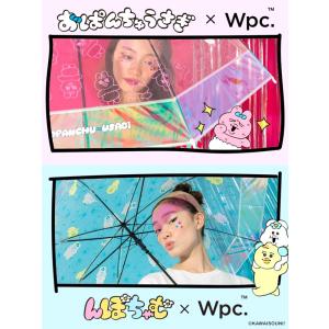 おぱんちゅうさぎ 着ぐるみ キャップ 36cm 公式 グッズ 可哀想に