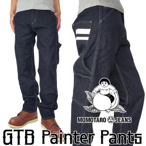 桃太郎ジーンズ ペインター デニムパンツ Momotaro Jeans 出陣ライン GTB 15.7oz ジーンズ ワークパンツ 01-071 新品