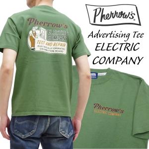 フェローズ 半袖Tシャツ PHERROW'S ELECTRIC COMPANY 半袖Tシャツ 23S-PT12 G.グリーン 新品｜rodeomatubara