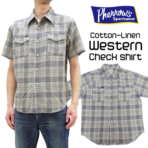 フェローズ ウエスタン チェックシャツ Pherrows 先染めコットンリネン 半袖シャツ 24S-...