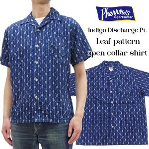 Pherrow's（フェローズ） ジーンズ pherrows デニムパンツ 421VW