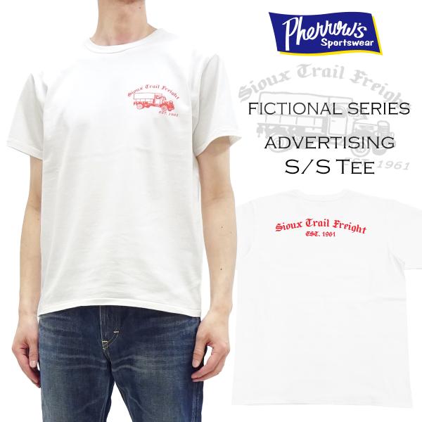 フェローズ Tシャツ PHERROWS 国産 PMTボディ 半袖Tシャツ 貨物運送業 Sioux T...