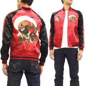 ジャパネスク スカジャン 3RSJ-030 梅とウグイス スーベニアジャケット