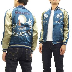 三菱 ※生産終了品 メーカー在庫限り。(026)スカジャン(サイズ3L