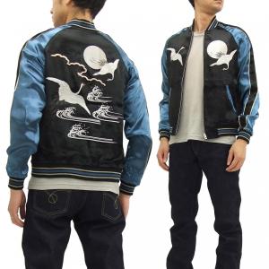 ジャパネスク スカジャン 3RSJ-030 梅とウグイス スーベニアジャケット