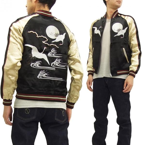 ジャパネスク 和柄 スカジャン 3RSJ-032 月に鶴 刺繍 スーベニアジャケット 黒×ゴールド ...