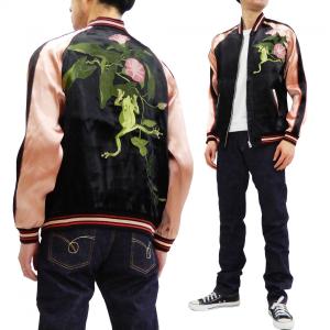 ナルト スカジャン NARUTO ナルト疾風伝 風神雷神 刺繍 9001823 朧