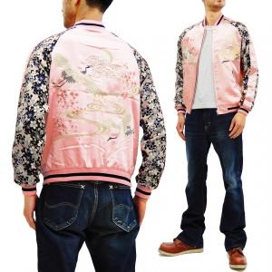ジャパネスク スカジャン 3RSJ-040 桜と蝶々 刺繍 Japanesque メンズ