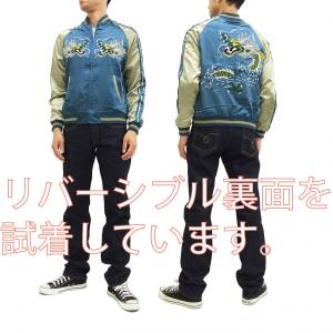 ジャパネスク 和柄 スカジャン 3RSJ-50...の詳細画像5