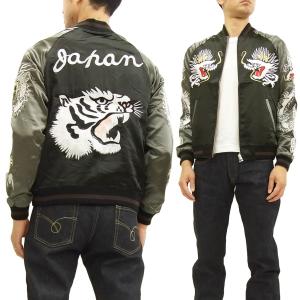 三菱（MITSUBISHI） ※生産終了品 メーカー在庫限り。(026)スカジャン