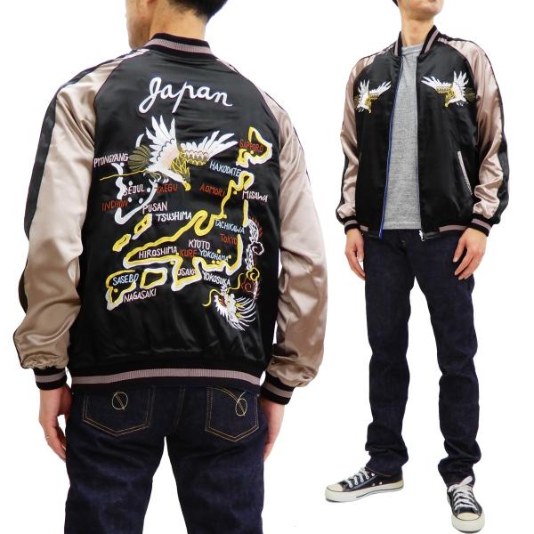 ジャパネスク スカジャン 3RSJ-552 鷹龍日本地図 x 虎 リバーシブル メンズ 刺繍 スーベ...