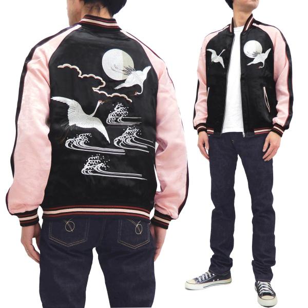 ジャパネスク スカジャン 3RSJ-752 月波鶴柄 刺繍 メンズ 和柄 スーベニアジャケット ブラ...