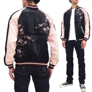 三菱（MITSUBISHI） ※販売終了となりました。スカジャン（サイズL