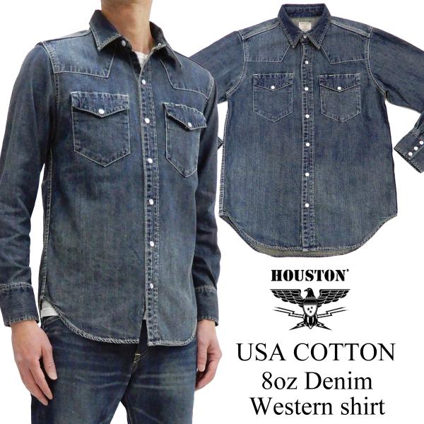 ヒューストン デニム ウエスタンシャツ HOUSTON USAコットン 8oz デニム 長袖シャツ ...