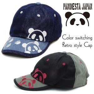 パンディエスタ キャップ PNADIESTA 熊猫 カラー切り替え レトロスタイル 6方パネル 帽子 561300 新品｜rodeomatubara