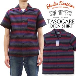STUDIO D'ARTISAN（ステュディオ・ダ・ルチザン） STUDIO D'ARTISAN