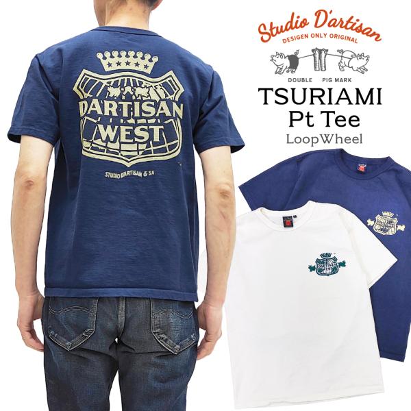 ステュディオダルチザン 吊り編み プリントTシャツ ダルチザン アメカジ オマージュ 半袖Tシャツ ...