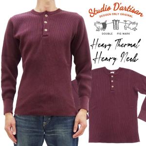 ORGUEIL（オルゲイユ） ORGUEIL Basque Shirt OR-9074 バスクシャツ