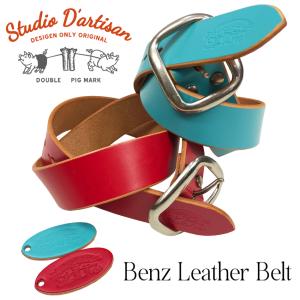 STUDIO D'ARTISAN（ステュディオ・ダ・ルチザン） 平打ちバックル