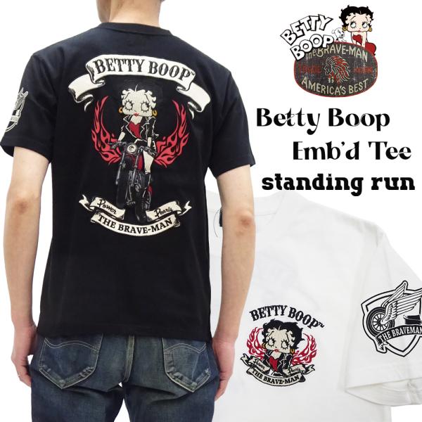 ベティ・ブープ ブレイブマン Tシャツ スタンディングラン ベティちゃん カスタム刺繍 半袖Tシャツ...