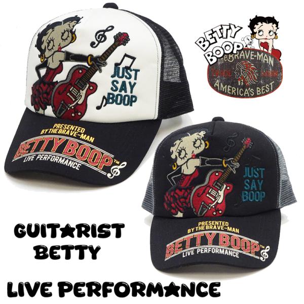 ベティ・ブープ メッシュキャップ ブレイブマン × ベティちゃん 帽子 ギター演奏 ライブ BBB-...