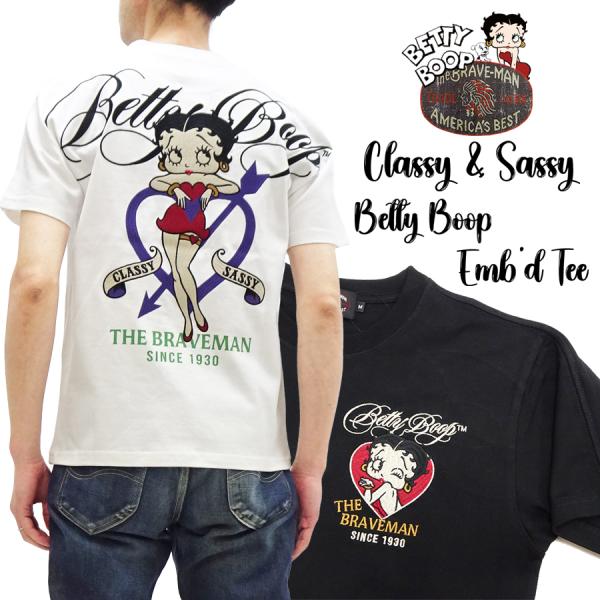 ベティ・ブープ ブレイブマン Tシャツ Classy &amp; Sassy ベティちゃん カスタム刺繍 半...