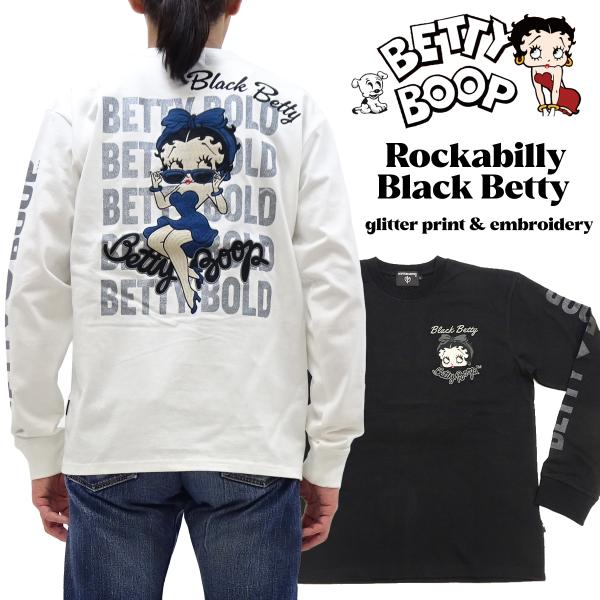 ベティ・ブープ 長袖Tシャツ ベティちゃん ネバーマインド ロカビリー ブラックベティ 刺繍＆ラメプ...