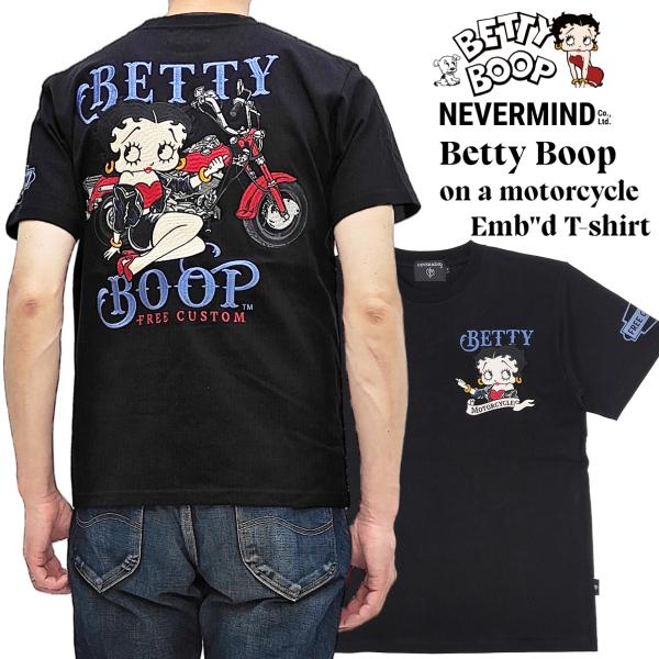 ベティ・ブープ 半袖Tシャツ ベティちゃん Free Custom Bike ネバーマインド 刺繍T...