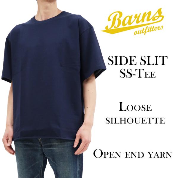 バーンズ サイドスリット Tシャツ BARNS ルーズシルエット ハーフ袖 空紡糸天竺 無地 Tシャ...