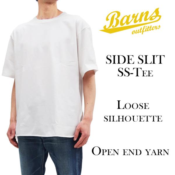 バーンズ サイドスリット Tシャツ BARNS ルーズシルエット ハーフ袖 空紡糸天竺 無地 Tシャ...