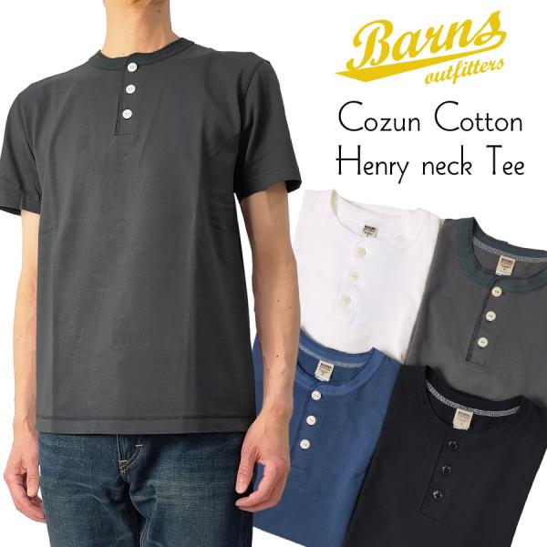 バーンズ Cozun ヘンリーネック Tシャツ BARNS 無地 半袖Tシャツ BR-8146 S....